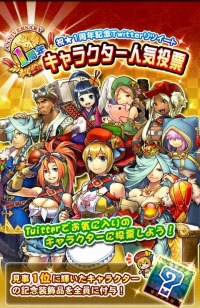 ������#006�Υ���ͥ���/�֥��ϥ� ����ĥ������ȡ�1��ǯ��ǰ�����ɡ֥��ե��ڽˡۡפ��о졣�͵���ɼ��