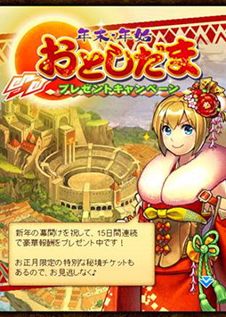 ������#001�Υ���ͥ���/�֥��ϥ� ����ĥ������ȡס��������ǯ��ǯ�ϥ����ڡ����»�