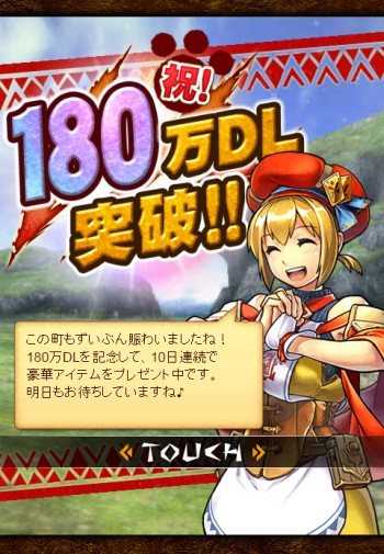 ���������꡼ No.002�Υ���ͥ������ / �֥��ϥ� ����ĥ������ȡ�180��DL��ǰ��2��8���ޤ����������ƥ�ץ쥼���