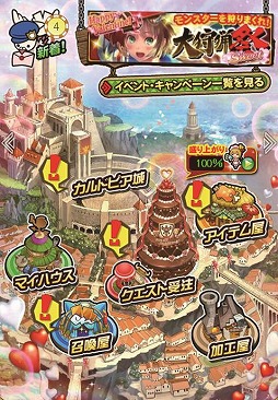 ���������꡼ No.011�Υ���ͥ������ / �֥��ϥ� ����ĥ������ȡס��벼���Х�󥿥���쿧�ˤʤ�����ĺפ򳫺�