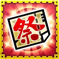 ���������꡼ No.014�Υ���ͥ������ / �֥��ϥ� ����ĥ������ȡס��벼���Х�󥿥���쿧�ˤʤ�����ĺפ򳫺�