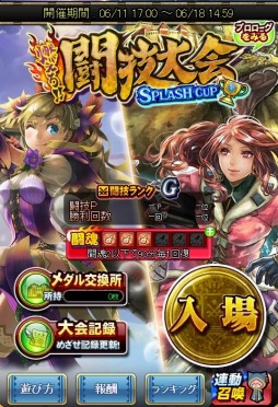 ꡼ No.008 | ֥ϥ ĥȡ磻٥ȡƮSplash Cupפ򳫺