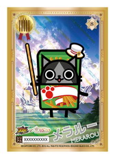 ���������꡼ No.011�Υ���ͥ������ / �֥��ϥ� ����ĥ������ȡפ����ꥰ�ꥳ�Ρȥꥳ�ȥ���ɤȥ���ܤ�»�