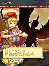 ꡼ No.001 | ֥ϥ ĥȡפMHF-Gפȥܤ»ܡ27ޤ