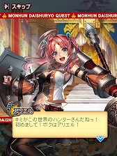 ꡼ No.005 | ֥ϥ ĥȡפMHF-Gפȥܤ»ܡ27ޤ