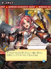 ꡼ No.006 | ֥ϥ ĥȡפMHF-Gפȥܤ»ܡ27ޤ