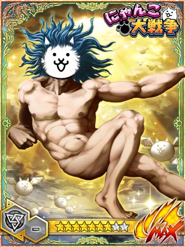 画像ギャラリー No.003のサムネイル画像 / 「モンハン 大狩猟クエスト」,「にゃんこ大戦争」とのコラボイベントがスタート