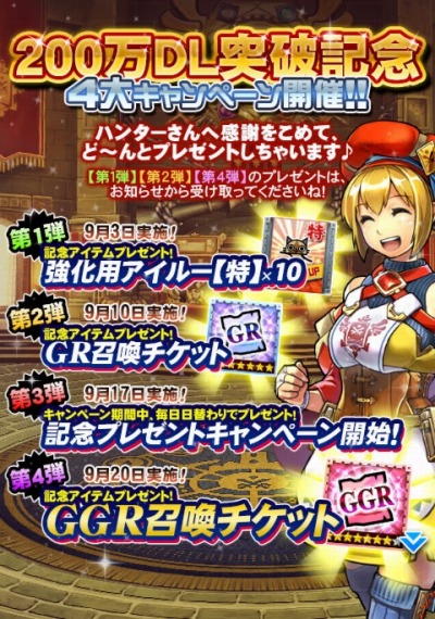 ꡼ No.001 | ֥ϥ ĥȡ200DLˡGGRåȤץ쥼