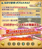 ꡼ No.012 | ֥ϥ ĥȡ׿ǽG2ɤ2ĤƱȯưǽ