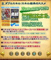 ꡼ No.013 | ֥ϥ ĥȡ׿ǽG2ɤ2ĤƱȯưǽ