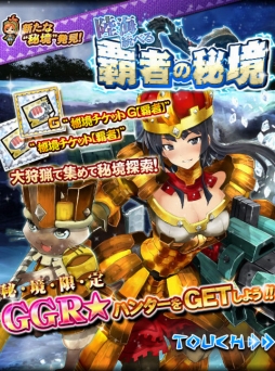 ꡼ No.017 | ֥ϥ ĥȡ׿ǽG2ɤ2ĤƱȯưǽ