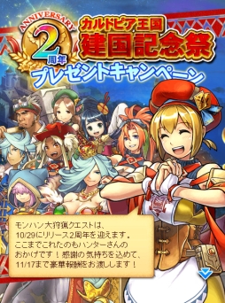 ���������꡼ No.002�Υ���ͥ������ / �֥��ϥ� ����ĥ������ȡפ�2��ǯ��ǰ�����������󥭥��ڡ��󤬳���