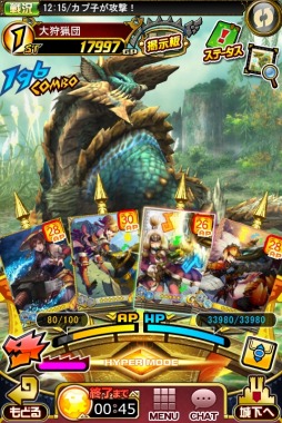 ���������꡼ No.002�Υ���ͥ������ / �֥��ϥ� ����ĥ������ȡץ��᡼����2�ܤˤʤ뿷��ǽ�֥ϥ��ѡ����㡼���פ����