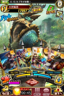 ���������꡼ No.004�Υ���ͥ������ / �֥��ϥ� ����ĥ������ȡץ��᡼����2�ܤˤʤ뿷��ǽ�֥ϥ��ѡ����㡼���פ����