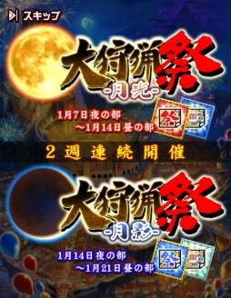 ���������꡼ No.001�Υ���ͥ������ / �֥��ϥ� ����ĥ������ȡפ�����ĺסַ������ơפ�2��Ϣ³�ǳ���