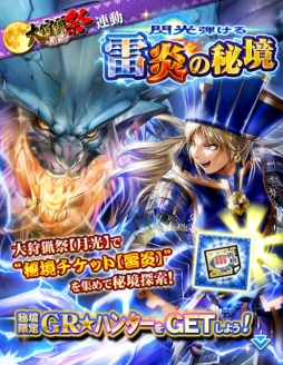 ���������꡼ No.004�Υ���ͥ������ / �֥��ϥ� ����ĥ������ȡפ�����ĺסַ������ơפ�2��Ϣ³�ǳ���