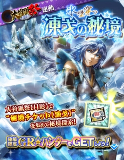 ���������꡼ No.005�Υ���ͥ������ / �֥��ϥ� ����ĥ������ȡפ�����ĺסַ������ơפ�2��Ϣ³�ǳ���