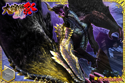 画像ギャラリー No.003のサムネイル画像 / 「モンハン 大狩猟クエスト」,イベント“大狩猟祭【聖邪】”を開催