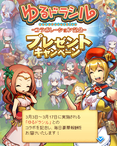 画像ギャラリー No.006のサムネイル画像 / 「モンハン 大狩猟クエスト」,イベント“大狩猟祭【聖邪】”を開催