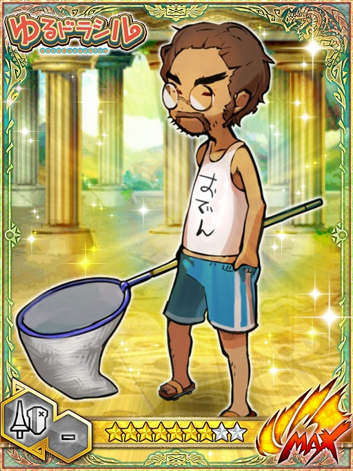 画像ギャラリー No.003のサムネイル画像 / 「モンハン 大狩猟クエスト」,「ゆるドラシル」とコラボした緊急クエストが登場