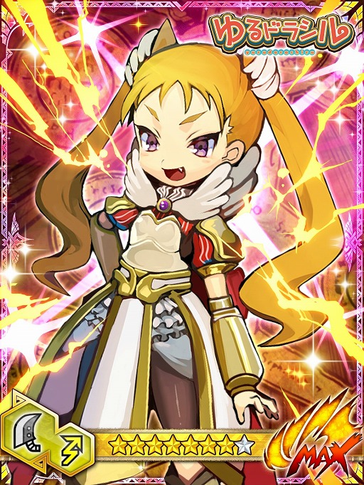 画像ギャラリー No.004のサムネイル画像 / 「モンハン 大狩猟クエスト」,「ゆるドラシル」とコラボした緊急クエストが登場