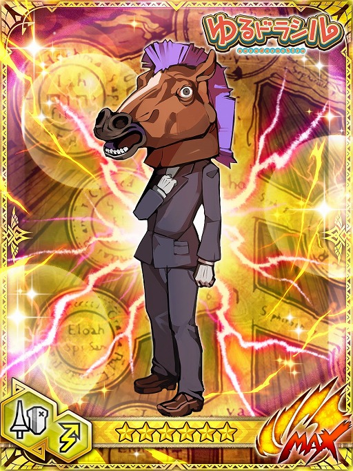 画像ギャラリー No.005のサムネイル画像 / 「モンハン 大狩猟クエスト」,「ゆるドラシル」とコラボした緊急クエストが登場