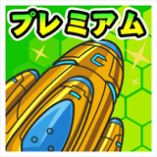 ���������꡼ No.002�Υ���ͥ������ / �֥��ȥ꡼�ȥե��������ߥ����륫�ץ����10��DLã�������ڡ�����1�Ƥ�����