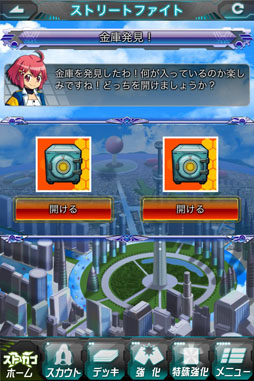 ꡼ No.001 | ֥ȥ꡼ȥեߥ륫ץסåޥΥܥ餬³и륤٥ȤϤ