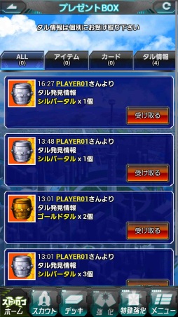 ���������꡼ No.004�Υ���ͥ������ / �֥��ȥ꡼�ȥե��������ߥ����륫�ץ���׸���ҥ����󤬼������Xmas���٥��