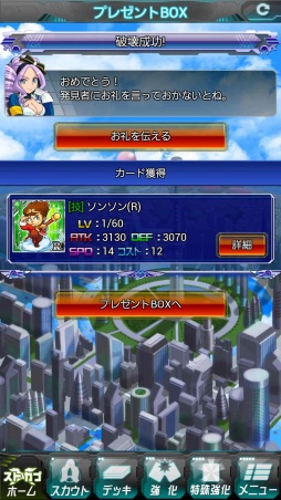 ���������꡼ No.005�Υ���ͥ������ / �֥��ȥ꡼�ȥե��������ߥ����륫�ץ���׸���ҥ����󤬼������Xmas���٥��