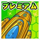 ���������꡼ No.008�Υ���ͥ������ / �֥��ȥ꡼�ȥե��������ߥ����륫�ץ���׸���ҥ����󤬼������Xmas���٥��