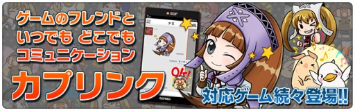 ���������꡼ No.002�Υ���ͥ������ / �֥��ȥ꡼�ȥե��������ߥ����륫�ץ���ץ��ץȥ�����䤷�ơ�SR����ɤ�������褦