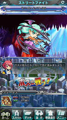 画像集#006のサムネイル/「ストリートファイター×オールカプコン」に「ヴァンパイア」のキャラが登場