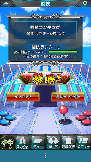 ������#003�Υ���ͥ���/�֥��ȥ꡼�ȥե��������ߥ����륫�ץ���פ��緿���åץǡ��Ȥ�1��30���˼»ܡ���Ʈ���ץ롼���ѹ�����ӡ��������ƥ�ֱ���P��Ψ�פ�Ƴ��������