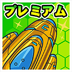 ������#005�Υ���ͥ���/�֥��ȥ꡼�ȥե��������ߥ����륫�ץ���פ��緿���åץǡ��Ȥ�1��30���˼»ܡ���Ʈ���ץ롼���ѹ�����ӡ��������ƥ�ֱ���P��Ψ�פ�Ƴ��������