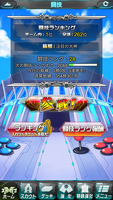 ������#002�Υ���ͥ���/�֥��ȥ꡼�ȥե��������ߥ����륫�ץ���פ��緿���åץǡ��Ȥ������»ܡ���Ʈ���ץ롼�뤬�ѹ����졤�������ƥ�ֱ���P��Ψ�פ�������