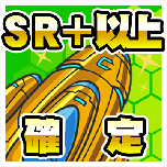 ������#003�Υ���ͥ���/�֥��ȥ꡼�ȥե��������ߥ����륫�ץ���פ��緿���åץǡ��Ȥ������»ܡ���Ʈ���ץ롼�뤬�ѹ����졤�������ƥ�ֱ���P��Ψ�פ�������