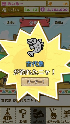 ���������꡼ No.002�Υ���ͥ������ / iOS�������ץ�֥��ϥ� ���ĤǤ⥢���롼�饤�աפλ�����Ͽ���դ��������ȡ���ͥ��ͪ�� �ˤ���ɤȤΥ���ܥ졼���������