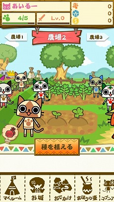 ���������꡼ No.003�Υ���ͥ������ / iOS�������ץ�֥��ϥ� ���ĤǤ⥢���롼�饤�աפλ�����Ͽ���դ��������ȡ���ͥ��ͪ�� �ˤ���ɤȤΥ���ܥ졼���������