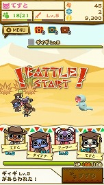 ���������꡼ No.005�Υ���ͥ������ / iOS�������ץ�֥��ϥ� ���ĤǤ⥢���롼�饤�աפλ�����Ͽ���դ��������ȡ���ͥ��ͪ�� �ˤ���ɤȤΥ���ܥ졼���������