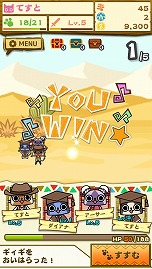 ���������꡼ No.006�Υ���ͥ������ / iOS�������ץ�֥��ϥ� ���ĤǤ⥢���롼�饤�աפλ�����Ͽ���դ��������ȡ���ͥ��ͪ�� �ˤ���ɤȤΥ���ܥ졼���������