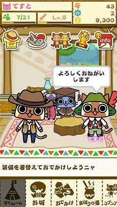 ���������꡼ No.007�Υ���ͥ������ / iOS�������ץ�֥��ϥ� ���ĤǤ⥢���롼�饤�աפλ�����Ͽ���դ��������ȡ���ͥ��ͪ�� �ˤ���ɤȤΥ���ܥ졼���������