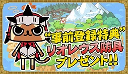 ���������꡼ No.016�Υ���ͥ������ / iOS�������ץ�֥��ϥ� ���ĤǤ⥢���롼�饤�աפλ�����Ͽ���դ��������ȡ���ͥ��ͪ�� �ˤ���ɤȤΥ���ܥ졼���������