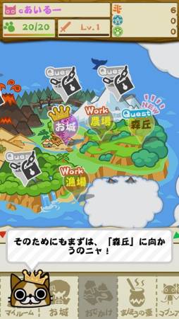 画像ギャラリー No.005のサムネイル画像 / 「モンハン いつでもアイルーライフ」の“探検”などを紹介するPVが公開に