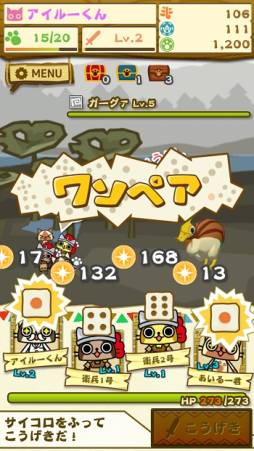 画像ギャラリー No.009のサムネイル画像 / 「モンハン いつでもアイルーライフ」の“探検”などを紹介するPVが公開に