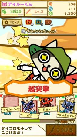 画像ギャラリー No.010のサムネイル画像 / 「モンハン いつでもアイルーライフ」の“探検”などを紹介するPVが公開に