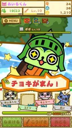 画像ギャラリー No.004のサムネイル画像 / 「モンハン いつでもアイルーライフ」が本日配信開始。悠木 碧さんとのコラボ情報などが公開