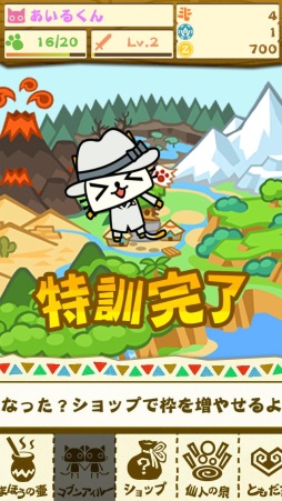 画像ギャラリー No.005のサムネイル画像 / 「モンハン いつでもアイルーライフ」が本日配信開始。悠木 碧さんとのコラボ情報などが公開