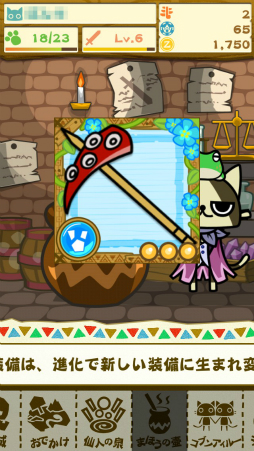 画像集#007のサムネイル/「モンハン いつでもアイルーライフ」,序盤のゲームの進め方&攻略ポイントを掲載。アイルーと過ごす,のんびりにぎやか生活を満喫しよう