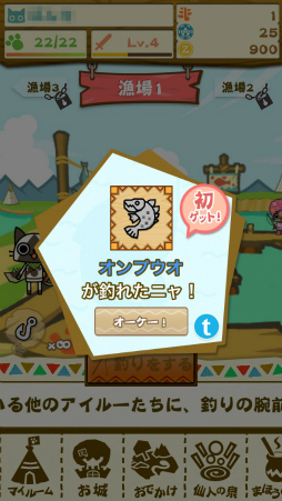 画像集#009のサムネイル/「モンハン いつでもアイルーライフ」,序盤のゲームの進め方&攻略ポイントを掲載。アイルーと過ごす,のんびりにぎやか生活を満喫しよう